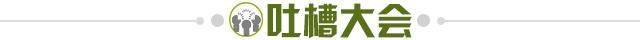 世界杯高清比赛观看-【夜读】祝一帆涉嫌打假球，与球迷老婆同居