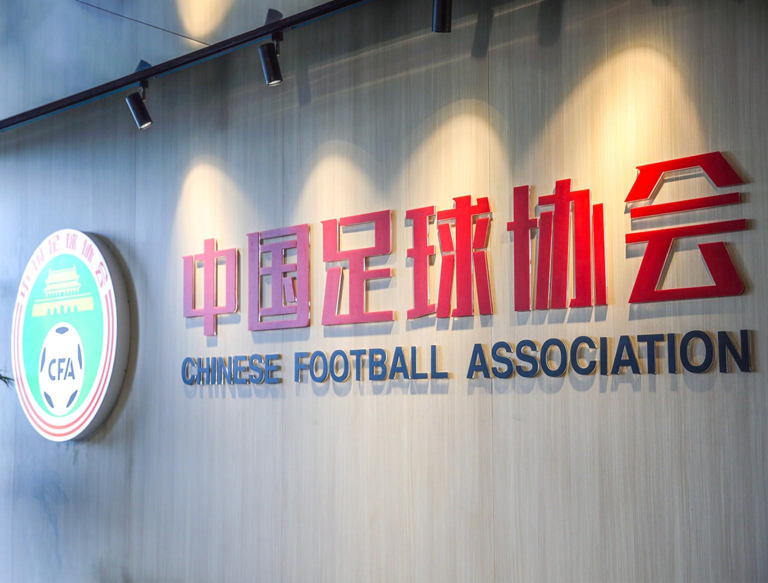 世界杯官方直播平台-北青:中国足协已经做好接办U17亚洲杯的准备